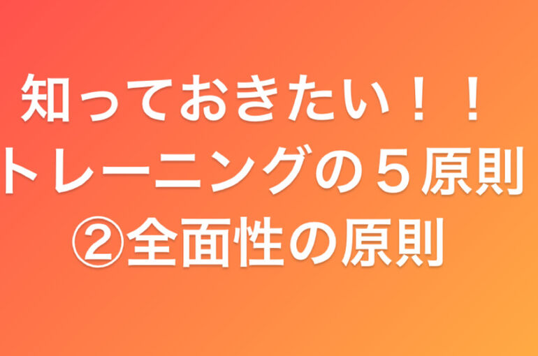 F86CE147-788A-4D48-906A-8FF16D329136