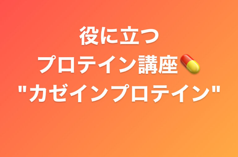 A51E47EA-B35F-4FD0-9708-B6E6D437CDD4