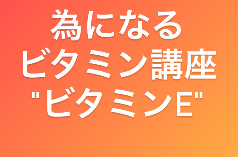 9A1E4C09-E48C-46E6-A52F-A0E0B6C25C64